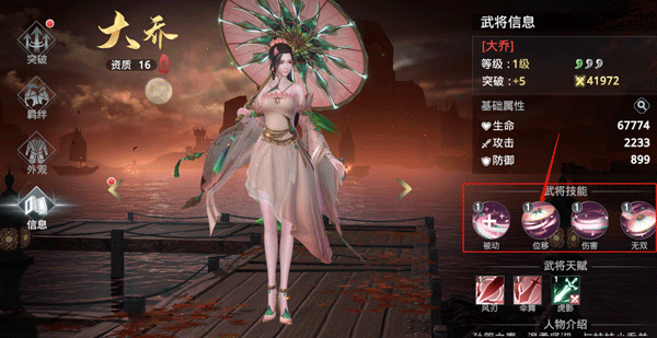 极无双2国际服