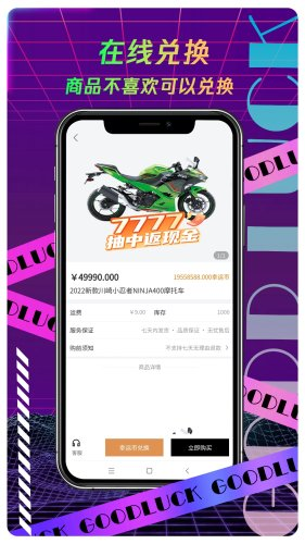 叮当盲盒