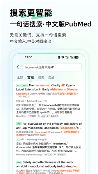 氢离子正版截图1