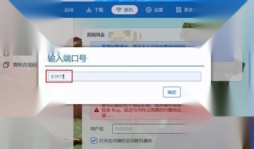 pcl2启动器爱发电