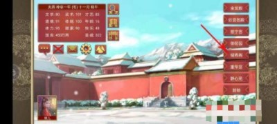 皇帝成长计划2百度版