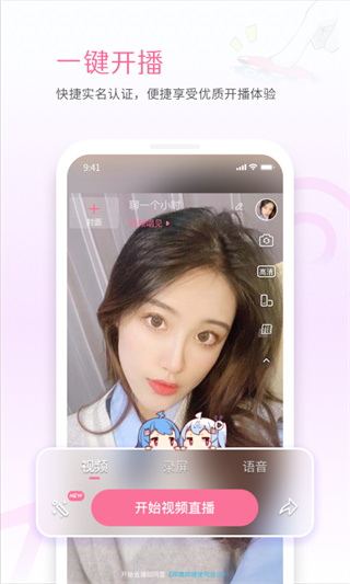 哔哩哔哩直播姬截图3