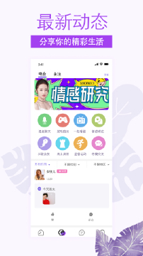 非旅陪玩截图0