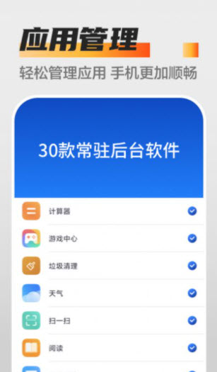 万能杀毒卫士截图0
