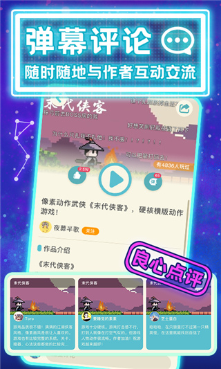 唤境最新版截图3