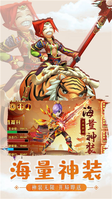 少年江湖志截图2