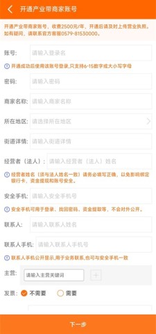 义乌购