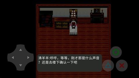 喜羊羊与灰太狼丧截图1