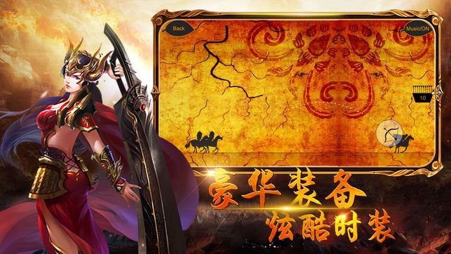 刀剑屠世六职业截图2