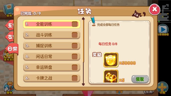 口袋妖怪超奇希斯截图0