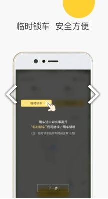小蜜生态圈截图1