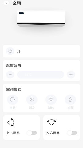格里万能空调遥控器截图0