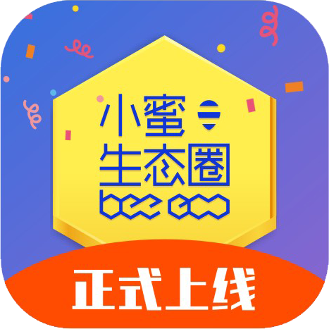 小蜜生态圈