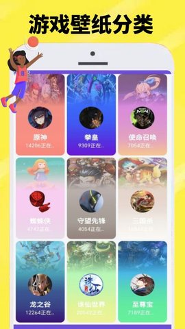 232游戏乐园截图1