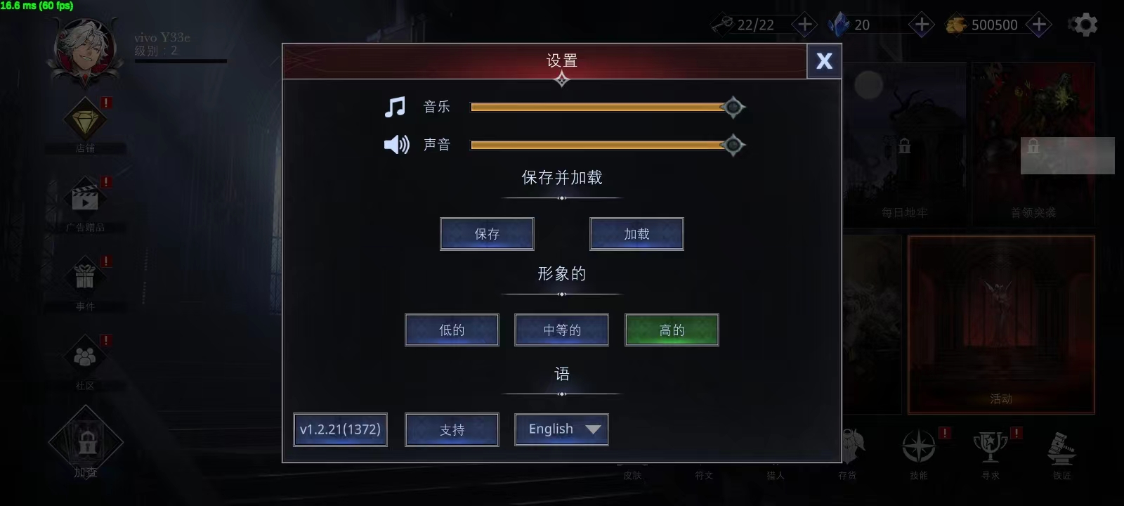 影子杀手中文版