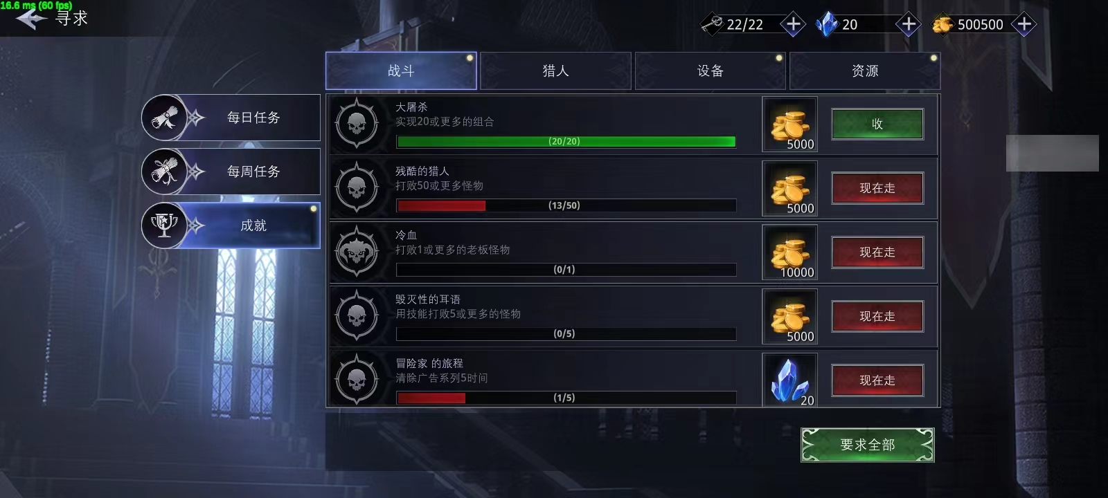 影子杀手中文版