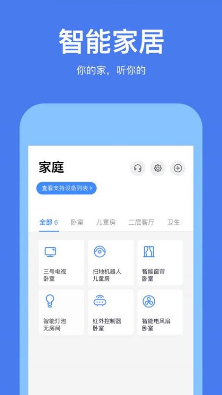 若琪截图0