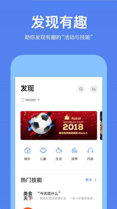 若琪截图2