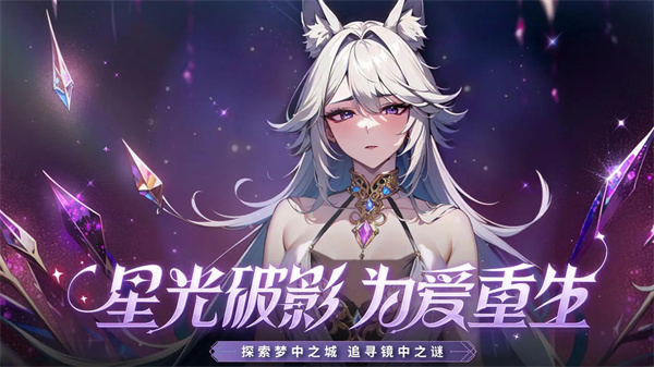 三国情缘截图1