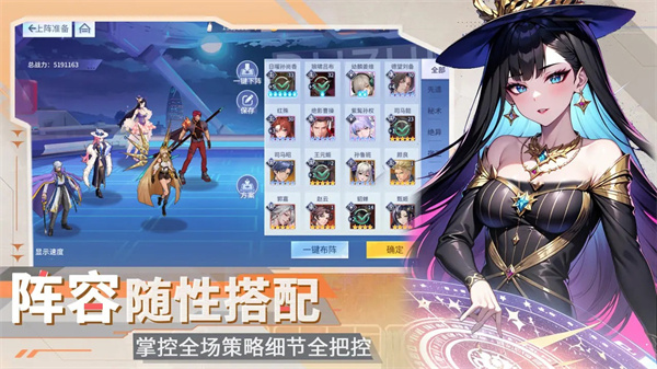 三国情缘截图3