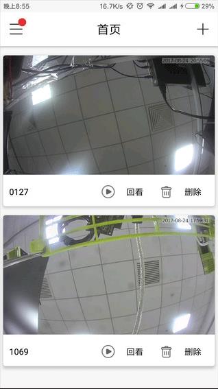ToSee截图0