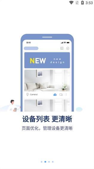 ToSee截图3