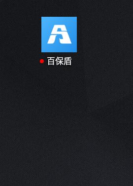 百保盾安装