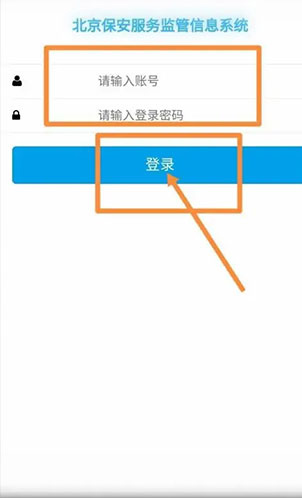 百保盾安装