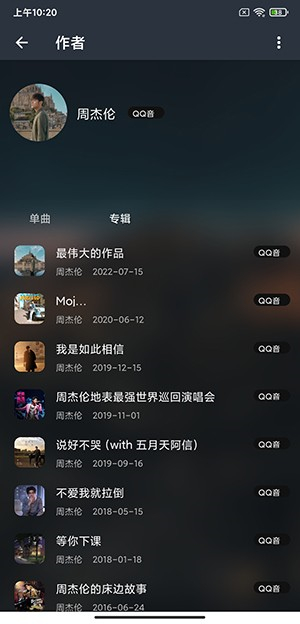 麦田音乐