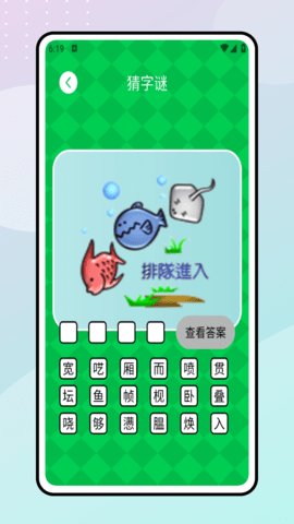 七彩学堂