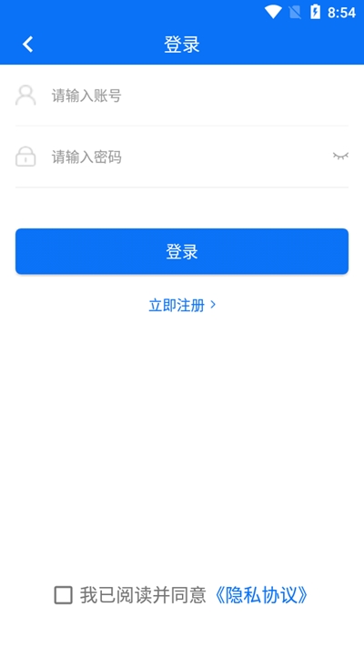 文联通截图2