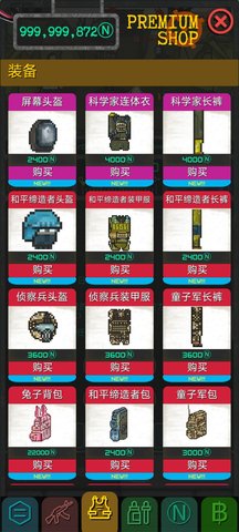 袖珍区新版