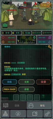 袖珍区新版