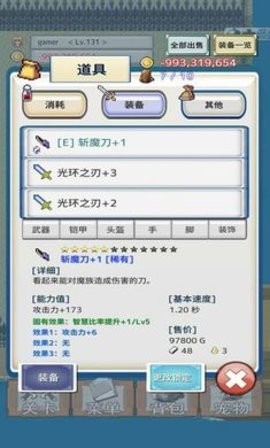 负之遗产截图2