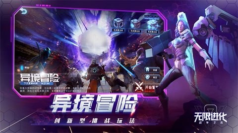 战争艺术赤潮截图3