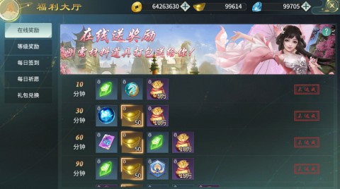 剑舞乾坤