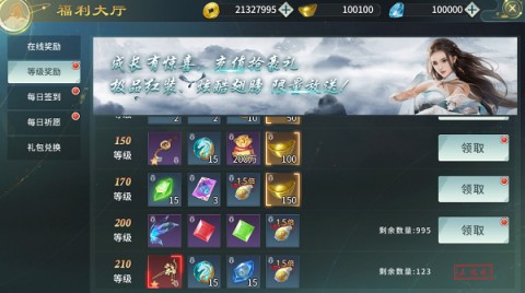 剑舞乾坤