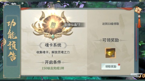 剑舞乾坤