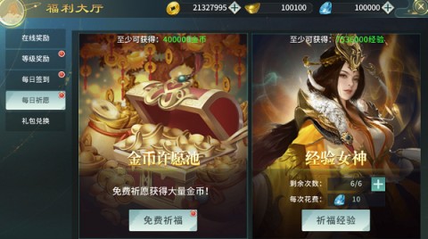 剑舞乾坤
