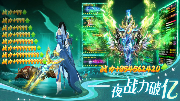 剑舞乾坤截图1