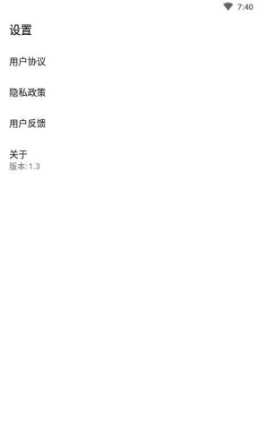 非凡壁纸截图2