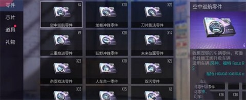 王牌竞速极速版