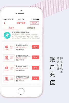 蛋糕叔叔