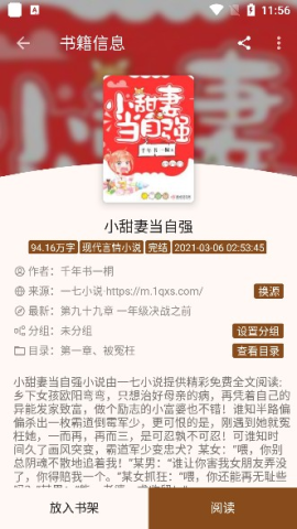 玄幻阁