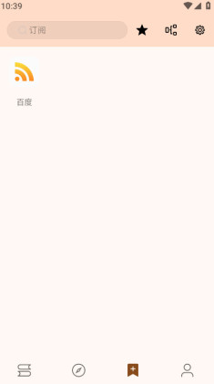 玄幻阁截图0