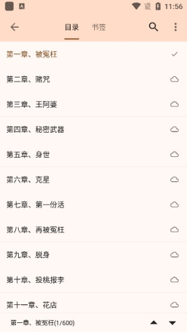 玄幻阁