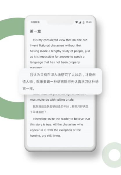 英语看书安卓版