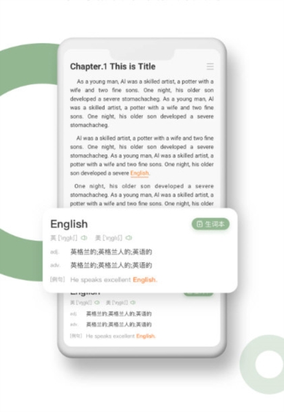英语看书安卓版