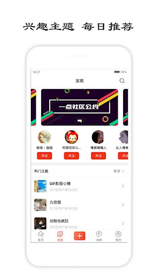 一句话心情签名安卓版截图0