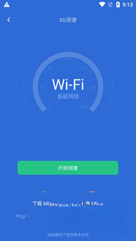 猎豹清理大师